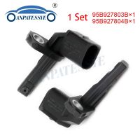 เซ็นเซอร์ ABS ล้อ ABS เซ็นเซอร์ความเร็วสำหรับ Porsche Macan 2015-2018 95B 95B927804B ไฟฟ้า927 804 B 95B927803B 95B 927 803 B 12V