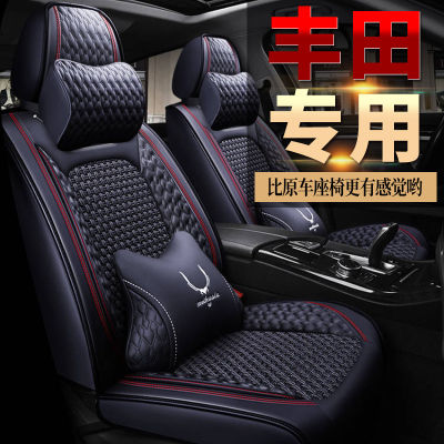 ใช้ได้กับ Toyota YARis L Zhixuan Weichi FS Zhixiang RAV4 Rongfang RV4 Leiling Bantal Kursi Yizhi เบาะรองนั่งในรถยนต์ Bantal Kursi