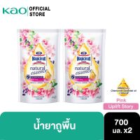 [แพ็ค2] มาจิคลีน น้ำยาถูพื้น เนเชอรัล เอสเซนส์ ชมพู ถุงเติม 700มล Natural essence uplift story pinkx2