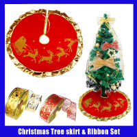 ชุดตกแต่งต้นคริสต์มาส Xmas Tree Print Ribbon &amp; Christmas Tree Skirts Christmas Party Decor Xmas Tree Ornaments