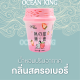 ไฮทีซีรีย์ น้ำหอมปรับอากาศ ( Farcent ) กลิ่น Sweet Strawberry 250 ML.