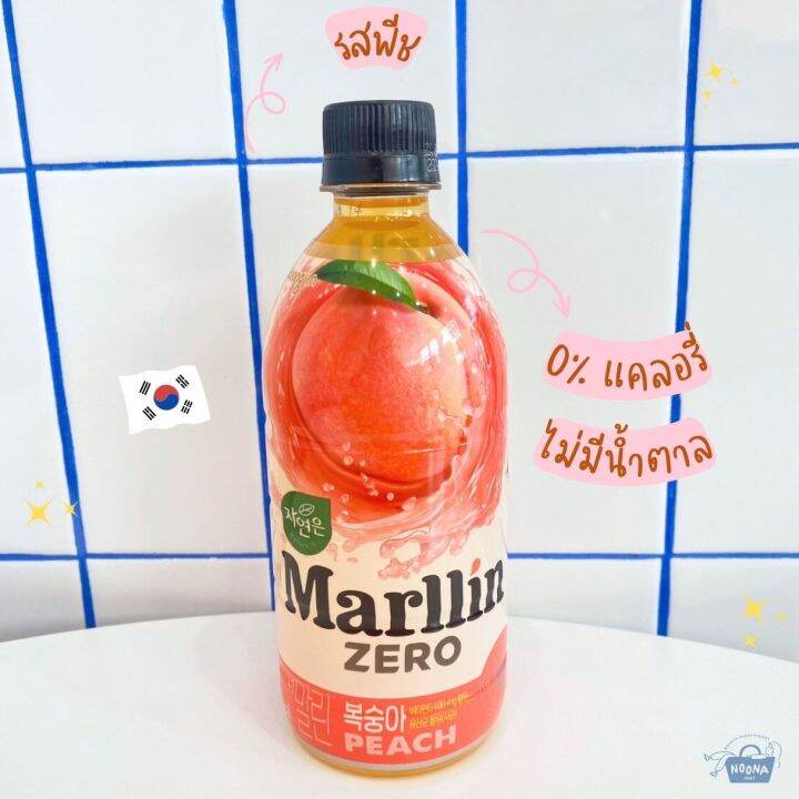 noona-mart-เครื่องดื่มเกาหลี-มาร์ลิน-น้ำผลไม้-0-แคลอรี่-ไม่มีน้ำตาล-marllin-grapefruit-drink-zero-sugar-zero-calorie-500ml