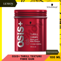 Schwarzkopf Osis Thrill Texture Fibre Gum 100ml ชวาร์สคอฟ ทริล ไฟเบอร์ กัม 100มล