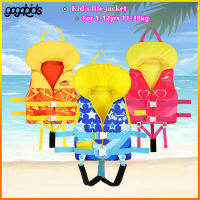 Gogokids-เด็กเสื้อชูชีพเด็ก Float ว่ายน้ำโรงเรียนแจ็คเก็ตผู้ฝึกสอนพร้อมกับสายปรับได้