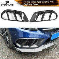 Front Bumper Air Vent Cover Mesh Grill Frame for Mercedes-Benz C Class W205 C43 AMG C180 C200 Sport 2015 - 2019 Carbon Fiber