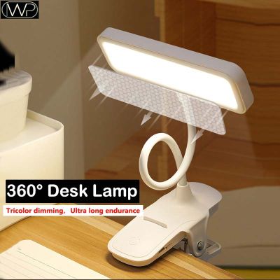 Led Eye Protection Desk Lamp with Clip Bed Usb Rechargeable Table Lamp 360° Flexible Study Lamp Bedroom Reading Book Night Light