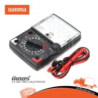 มิเตอร์ SUNMA YX 360TRN L MULTITRSTER ใช้สำหรับวัดกระแสไฟ ของแท้ ส่งไว (ใบกำกับภาษีทักเเชทได้เลยค่ะ) ฮิปโป ออดิโอ Hippo Audio