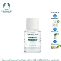 THE BODY SHOP WHITE MUSK® EAU DE PARFUM 30ML เดอะ บอดี้ ช็อป ไวท์ มัสค์® โอ เดอ เพอฟูม 30 มล.