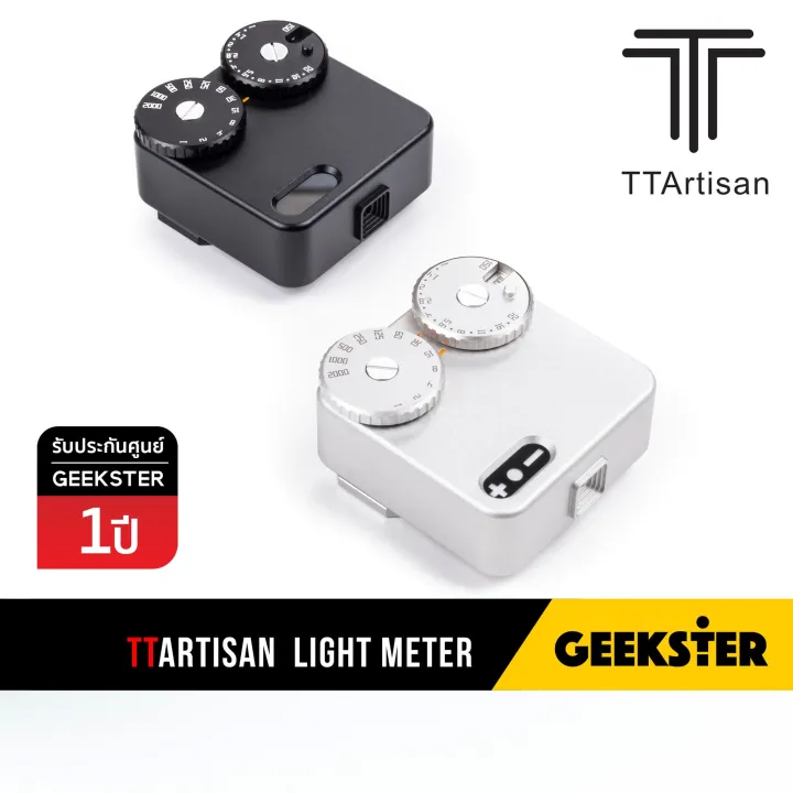 มิเตอร์วัดแสง TTArtisan แบบพกพา ( Light Meter / Exposure Meter / Hot
