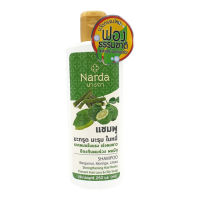 Narda shampoo นารดา แชมพูมะกรูด มะรุม ใบหมี่ 250 มล. 1 ขวด  (สีเขียว)