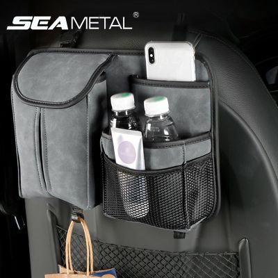 กระเป๋าเก็บของในรถยนต์ กระเป๋าเก็บของด้านหลังเบาะนั่ง กล่องทิชชู่ ที่วางแก้ว พร้อมตะขออเนกประสงค์