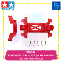 TAMIYA 95367 REINFORCED GEAR COVER (for MS CHASSIS) RED MINI 4WD STATION รถของเล่น ทามิย่า ของแท้