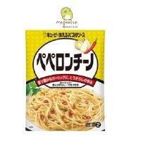 อาหารญี่ปุ่น Japan?( X 1) คิวพี พาสต้าซอส Kewpie Pasta Sauce / Spaghetti Sauce, Tarako, Carbonara Rich Cheese, Spicy Mentaiko, PEPERONCINOPEPERONCINO Exp0622