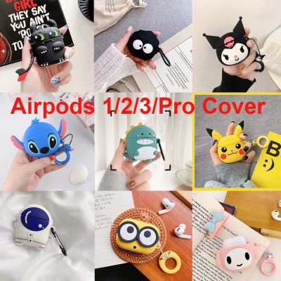 เคส Airpods 3rd 3เคส Airpods 1 2 AirPods Pro ซิลิโคนดูดซับแรงกระแทกป้องกัน AirPods 3 2021ปลอกผิวพร้อมพวงกุญแจหูฟังเคสชาร์จ [Cchoice]