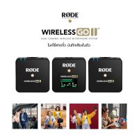 RODE Wireless Go 2 ไมค์ไวเลส ประกันศูนย์ไทย 2 ปี