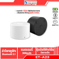 Earldom ET-A23 ลำโพงบลูทูธรูปทรงบางเพียวพกพาสะดวกแบตเตอรี่300mAh  สายชาร์จ Micro (สินค้ามีพร้อมจัดส่งค่ะ)