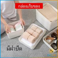 TookJai กล่องเก็บของเบ็ดเตล็ด กล่องเก็บของ พลาสติก มีฝาปิด  Storage Box