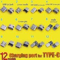 12รุ่นอินเตอร์เฟซข้อมูลความเร็วสูง Micro 3.1 Usb Diy Type-C Usb 3.1 Type C แม่ขั้วต่อหลอดไฟ LED ชาร์จช่องเสียบปลั๊กท่าเรือ