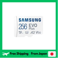 การ์ดไมโคร SD Samsung 256GB EVO Plus MicroSDXC สวิตช์นินเทนโดที่ U3 UHS-I ทดสอบอัตราการถ่ายโอนสูงสุด130MB/วินาที MB-MC256KA /Ec รับประกันภายในประเทศที่ได้รับอนุญาต