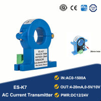 ฮอลล์เปิดห่วงแยก Core Transducer AC เซ็นเซอร์ปัจจุบัน0-1500A อินพุต0-10โวลต์4-20mA เอาท์พุท20มิลลิเมตรหลุมปัจจุบันส่งสัญญาณพลังงาน DC24V