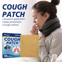 South Moon Cough Patch Relieve Expectoration Throat Dryness And Itching Acupoint Health Care Sticker Asthma And Chest Pain Body Care