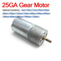 Jga25-370 25มม. มอเตอร์เกียร์ไฟฟ้า Dc 12V 6v24v 5/10/20/30/60/80/100/120/150/200/300/400/500/600/800/1000//1200/1500รอบต่อนาที