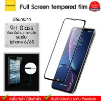 Pisen Film For iPhone6/6S ฟิล์มกระจกแบบเต็มหน้าจอ Full Screen tempered Aluminum Silicone Glass.