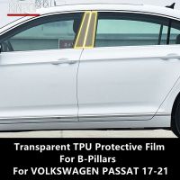 For VOLKSWAGEN PASSAT 17-21 B-Pillars Transparent TPU Protective Film Anti-Scratch Repair Film Accessories Refit