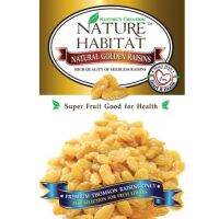 (โปร++) ลูกเกดสีทองไม่มีเมล็ด ตราเนเจอร์ฮาบิเทต 100กรัม (แพ็ค x 4) Natural Golden Raisin Nature Habit (Pack x 4) ส่วนลด เมล็ดพันธุ์ พันธุ์ข้าว เมล็ดหญ้า เมล็ดข้าวโพด