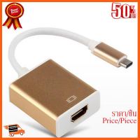 ??HOT!!ลดราคา?? 2018 New USB 3.1 Type C To HDMI Adapter Cable Male To Female USB-C To HDMI 1080P Converter For Macbook 12 inch ##ชิ้นส่วนคอม อุปกรณ์คอมพิวเตอร์ เมนบอร์ด หน้าจอ มอนิเตอร์ CPU เม้าท์ คีย์บอร์ด Gaming HDMI Core Laptop