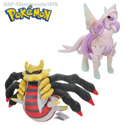 ♂☃15smilevonla1976 Pokémon ภาพอนิเมะ Boneca De Pelúcia Peluches Fofos Brinquedos Animais Desenhados Presente Origem Forma Giratina Palkia 26-32Cm Alta Qualta Qualidade