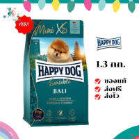 ✨จัดส่งฟรี HAPPY DOG Mini XS Bali อาหารสุนัขโตพันธุ์เล็ก สูตรเนื้อไก่และขมิ้น 1.3 Kg. เก็บเงินปลายทาง ✨