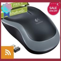 New Logitech Wireless Mouse M185 ลดราคา