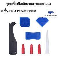 ชุดเครื่องมือเก็บงานกาวและยาแนว 8 ชิ้น For A Perfect Finish!