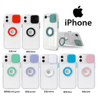 เคส iPhone ขอบสีหลังขุ่นเเบบมีที่สไลด์ปิดกล้อง เคสกันกล้องตั้งได iphone 13 Pro max 12 12Pro 12promax 11 11Pro 11promax SE 2020 6 6Plus 7 8 8plus 7Plus X XS