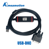 USB-DKC เหมาะสำหรับ Rexroth DKC Series Servo Driver คอมพิวเตอร์การเขียนโปรแกรมสาย DB15pin