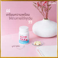 ป้องกันโล หิตจาง?กิฟารีนนูทริโฟลิค1กระปุก(60แคปซูล)???สินค้าแท้100%My$HOP