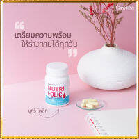 ป้องกันโล หิตจาง?กิฟารีนนูทริโฟลิค1กระปุก(ปริมาณบรรจุ60แคปซูล)?สินค้าแท้100%INSขายของแท้เท่านั้น?