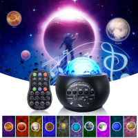 Galaxy Projector Light Music Nebula Projector Multi-Function Planet Starlight สำหรับห้องนั่งเล่นเพดานไฟกลางคืนบรรยากาศเตียง