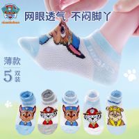 พร้อมส่ง!!!!Paw patrol ถุงเท้า ผ้าฝ้ายแท้ แบบนิ่ม ลายการ์ตูน 5 คู่ ต่อชุด สําหรับเด็ก d