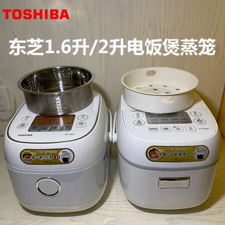 Toshiba Rice Cooker Steamer1.6LSteamRC5MFMCSteaming