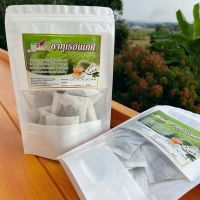 ทุเรียนเทศ ขนาด 100 ซองชา ชาทุเรียนเทศ ชาใบทุเรียนเทศ Organic Natural Pure Soursop / Graviola leaf ทำจากใบทุเรียนเทศ 100% สินค้ามาตรฐานวิสหกิจชุมชน