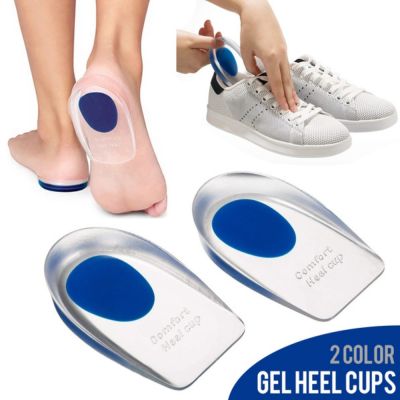 ♟✺ Soft Silicone Gel Insoles for Heel Spurs Pain Relief Foot Cushion Foot Massager Care Heel Cups Shoe Pads Height Increase Insoles