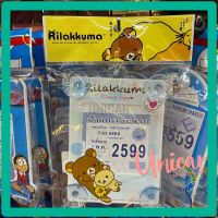 จุ๊บพรบ. รถยนต์ ลิขสิทธิ์แท้ Rilakkuma ลายหมีนอนทับฟ้า 1ชิ้น #กรอบป้ายภาษี #ป้ายภาษี