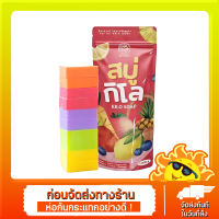 สบู่กิโล kilo soap ของแท้100% #สบู่กิโล 6สูตร kilosoap