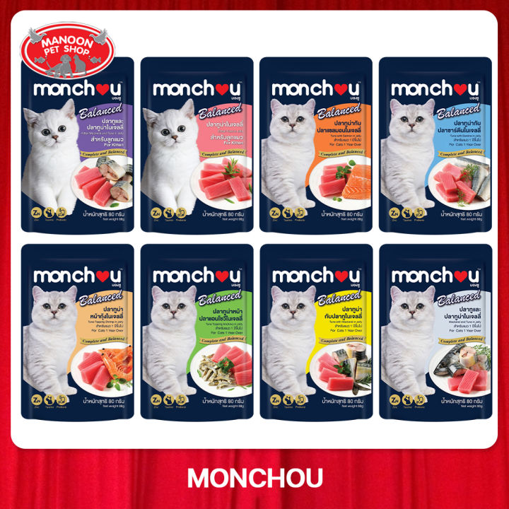 12-pcs-manoon-monchou-balanced-pocuh-มองชู-บาลานซ์-อาหารเปียกสำหรับแมว-80-กรัม