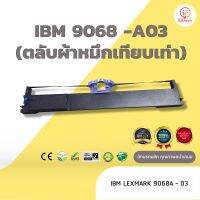 IBM9068A-03  ผ้าหมึก ตลับผ้าหมึกเทียบเท่า ใช้สำหรับเครื่องพิมพ์ดอตแมทริกซ์ IBM 9068A-03