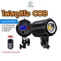 Tolifo MT-60S COB Led video light ไฟสตูดิโอแบบต่อเนื่อง