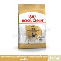 นาทีทอง ส่งฟรี Royal Canin Pug Adult โรยัล คานิน อาหารสุนัขโต พันธุ์ปั๊ก อายุ 10 เดือนขึ้นไป 1.5 KG