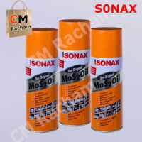 น้ำยาอเนกประสงค์ น้ำยาครอบจักรวาล สเปรย์อเนกประสงค์ น้ำมันหล่อลื่น SONAX